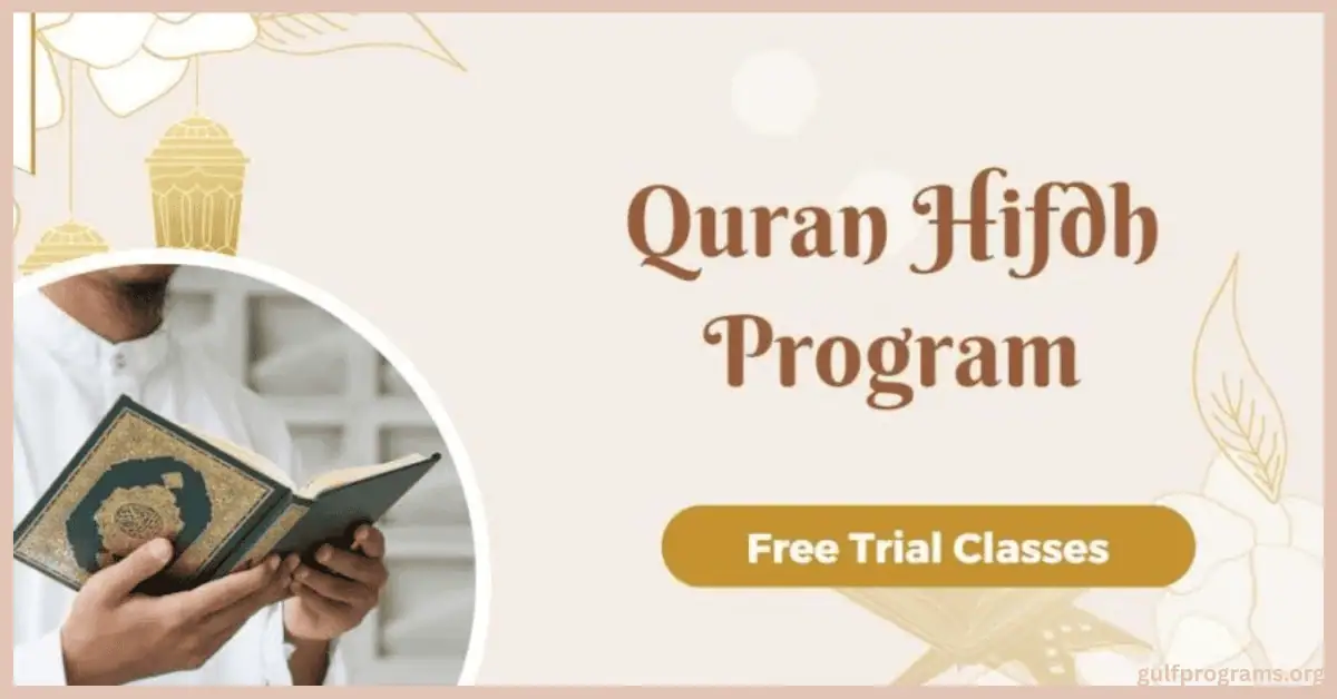 برنامج القران الكريم للكمبيوتر صوت وصورة بعدة قراء بدون انترنت