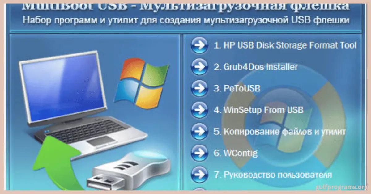 multiboot 2k10 unofficial