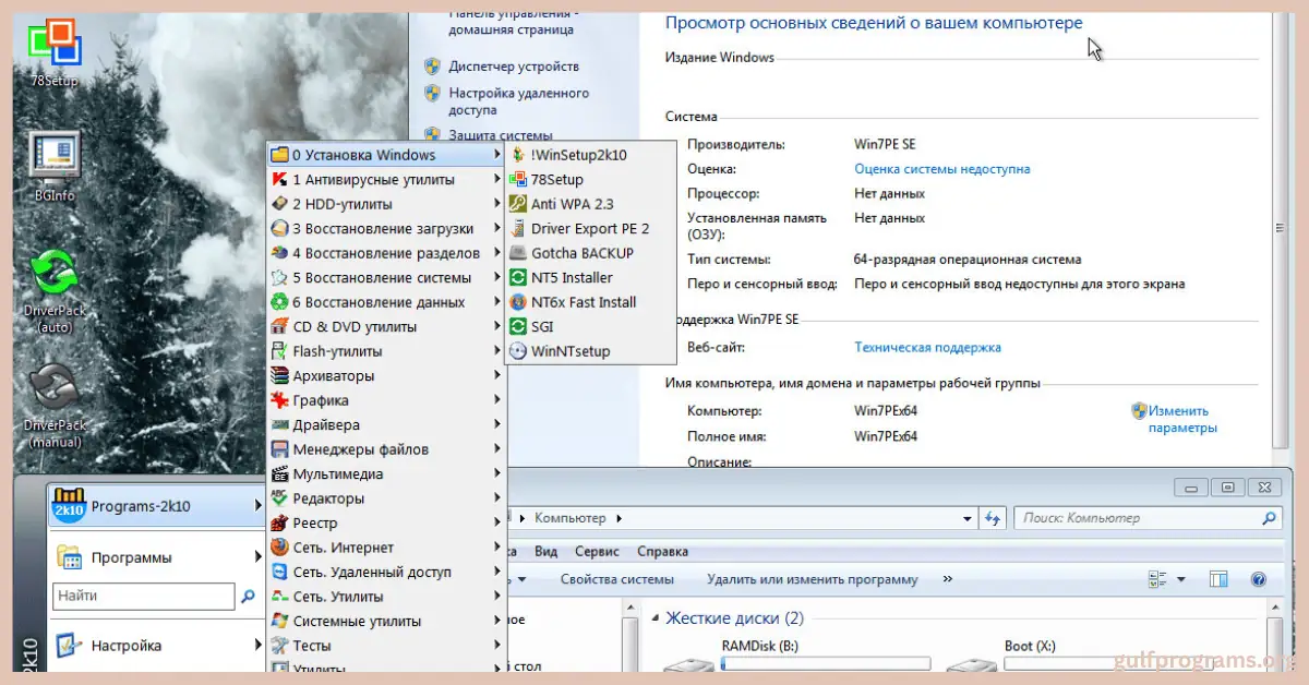 multiboot 2k10 unofficial