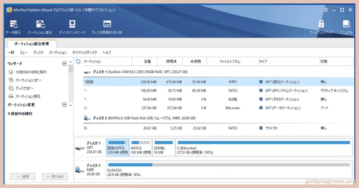 minitool partition wizard كامل