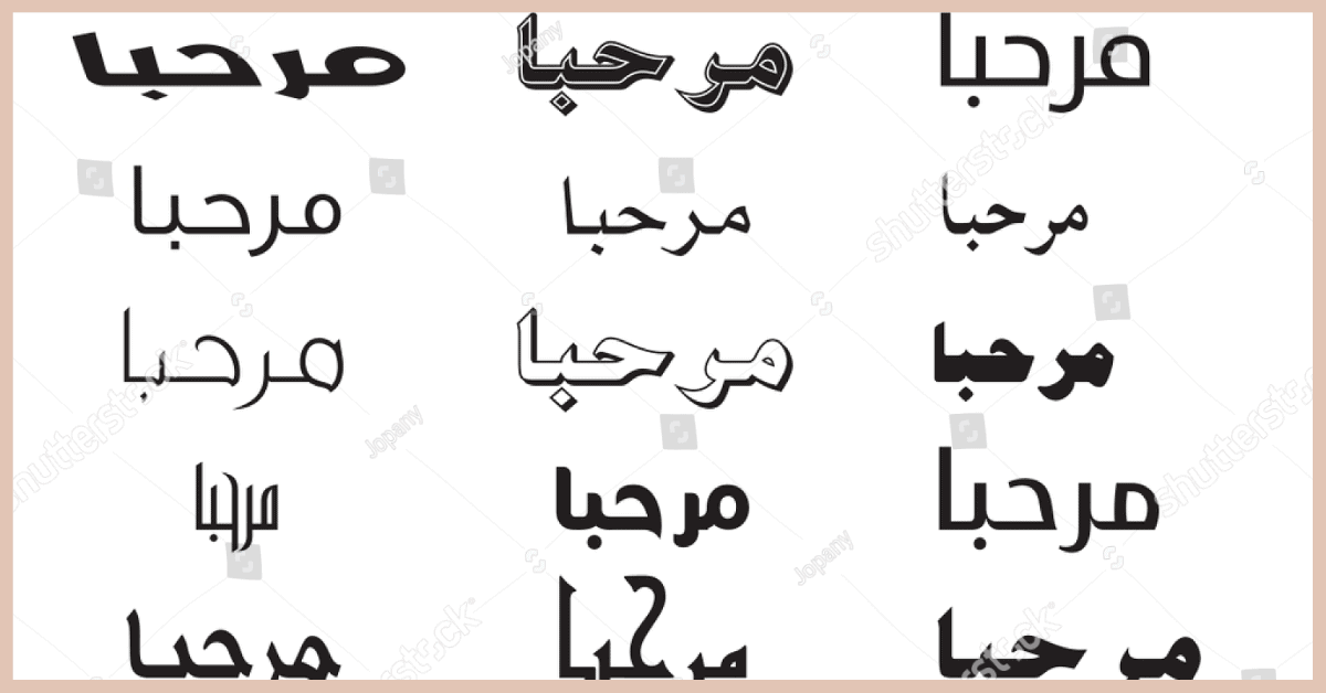 تحميل برنامج pixellab مهكر خطوط عربية وتشكيلات