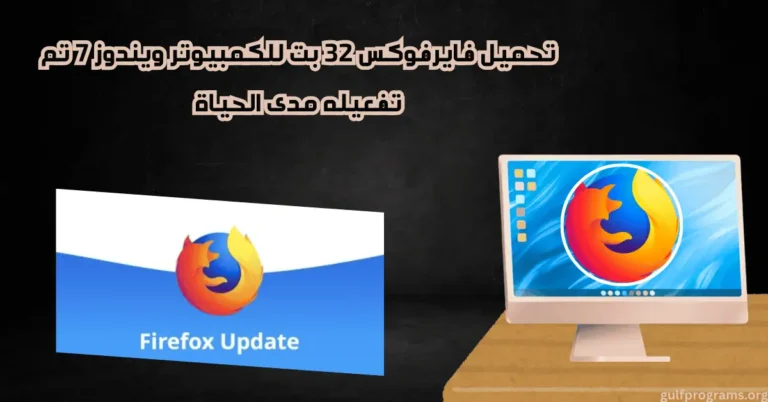 اسم البرنامج