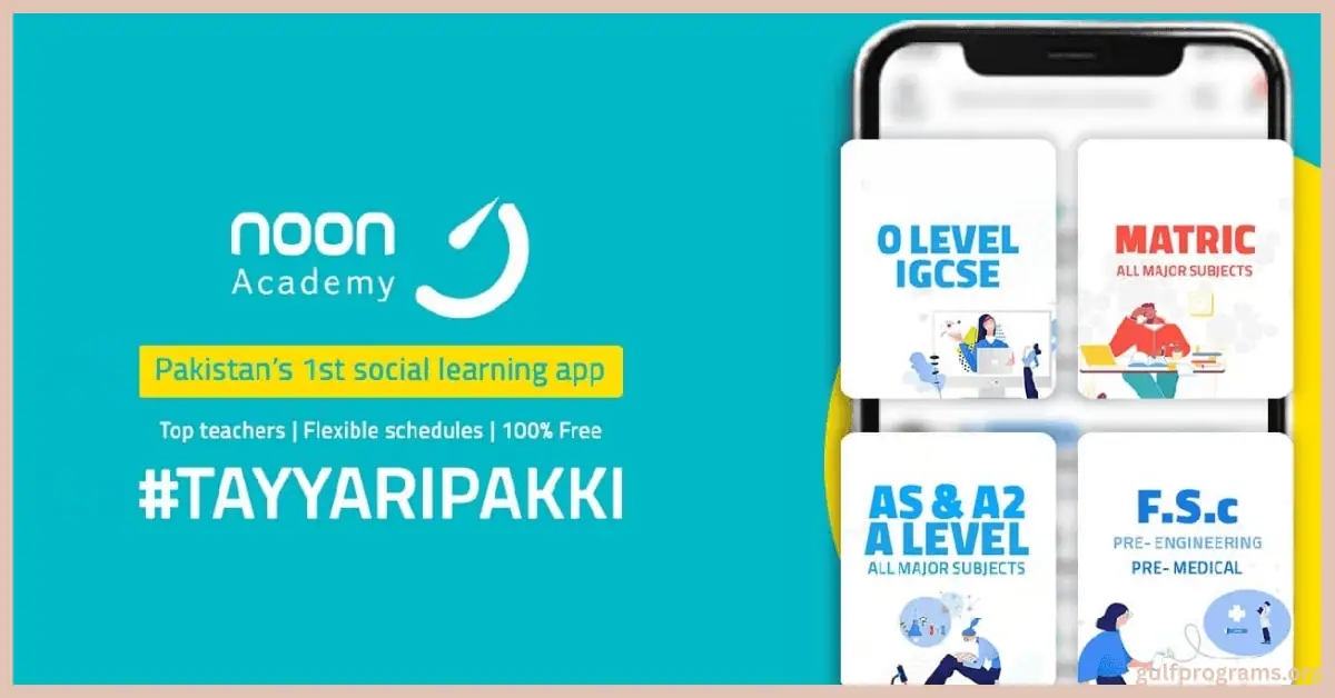 نون أكاديمي للكمبيوتر